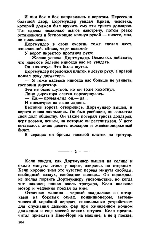 p0015