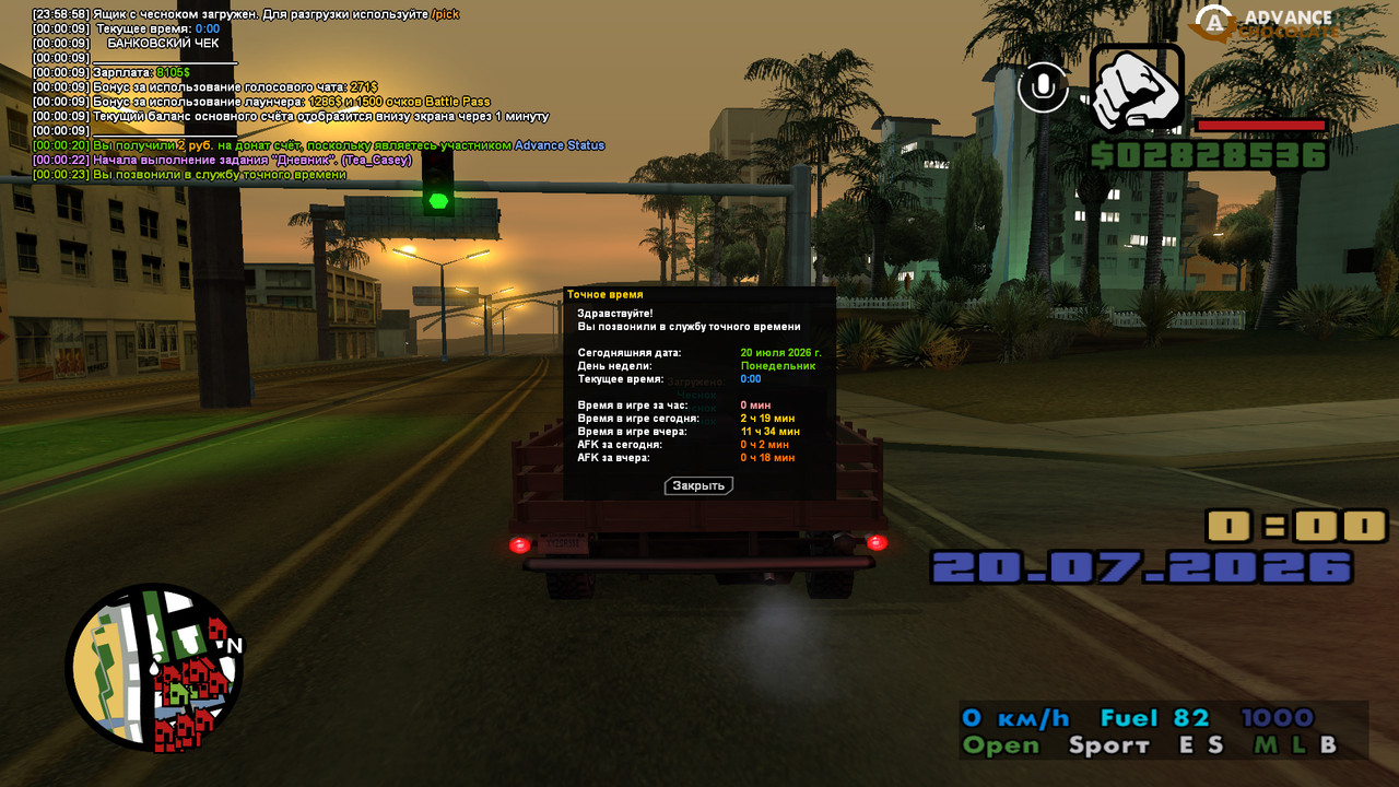 screenshot 2026 07 20 00 00 23 936