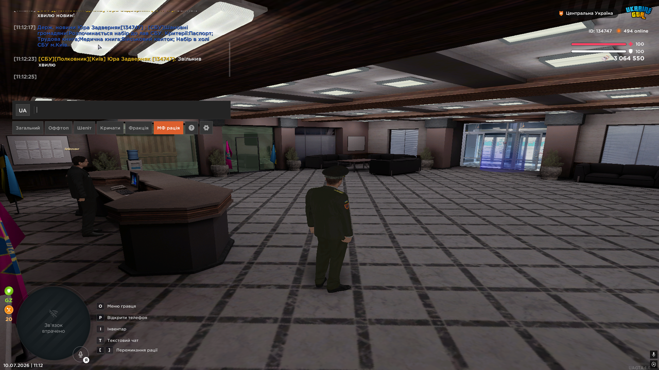 UKRAINE GTA 10 07 2026 11 12 29