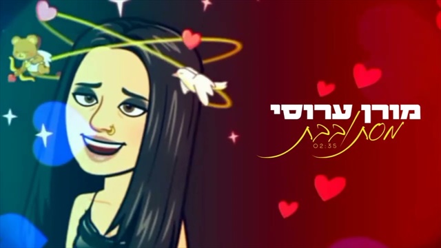תמונה