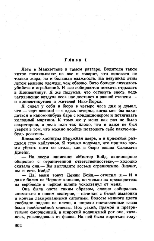 p0305