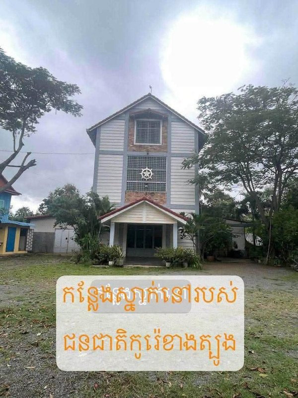 park jiyong kim youngsun church attack cambodia news 2026 345465
