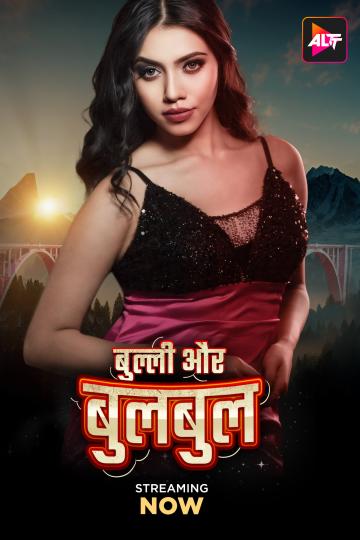 Bully Aur Bulbul (2024) Hindi 720p HDRip x264 AAC Full Bollywood Movie