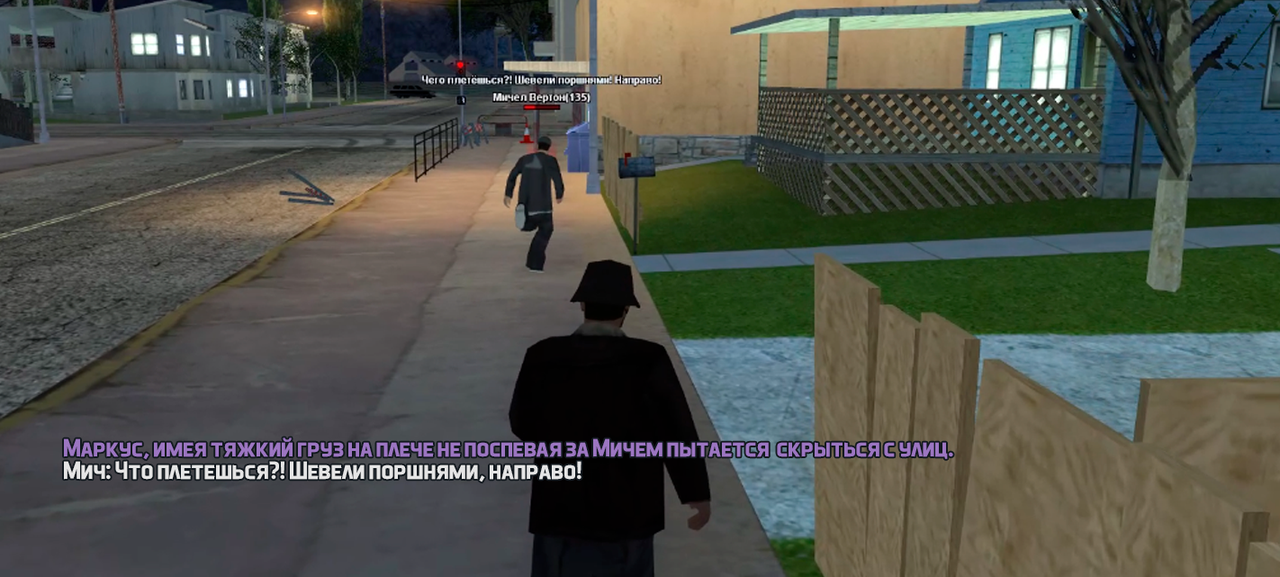 Число задумано как пишется screenshot-28.png