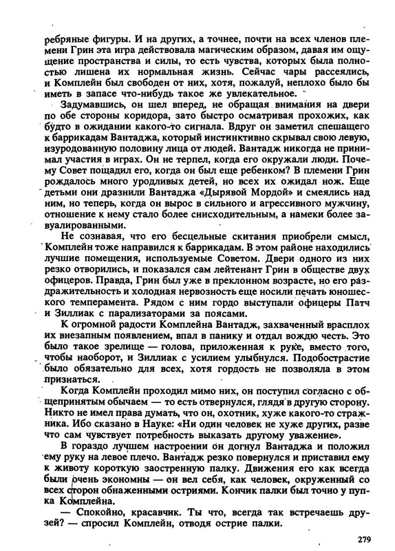 p0279
