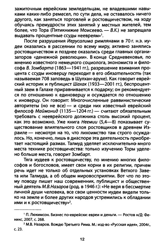 p0012