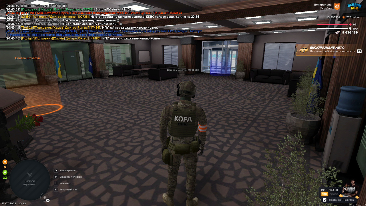 UKRAINE GTA 16.07.2025 20_45_22