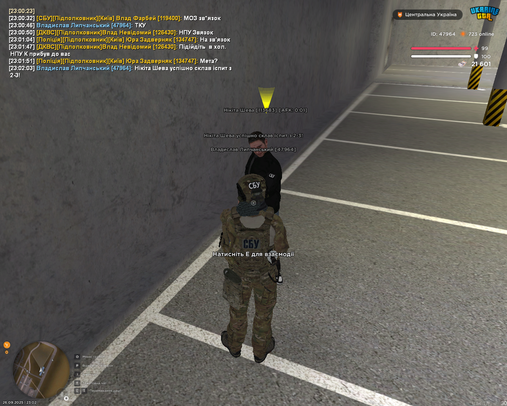 Screenshot 2025-09-26 23-02-04