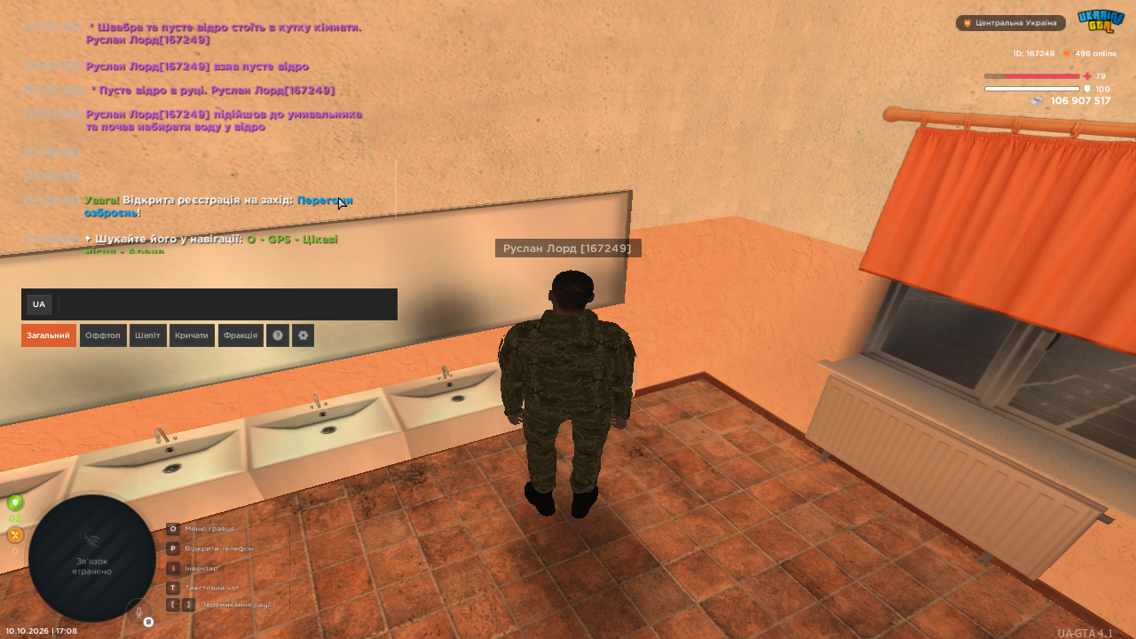 UKRAINE GTA 10 10 2026 17 08 09