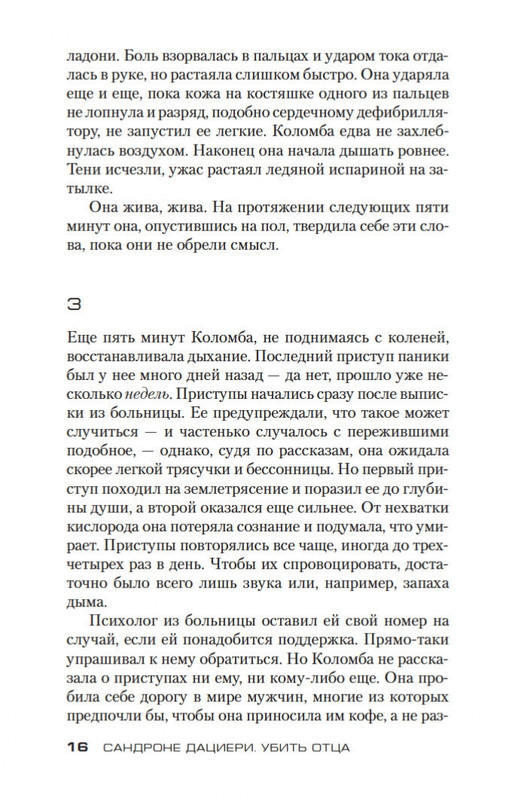1-page-0015