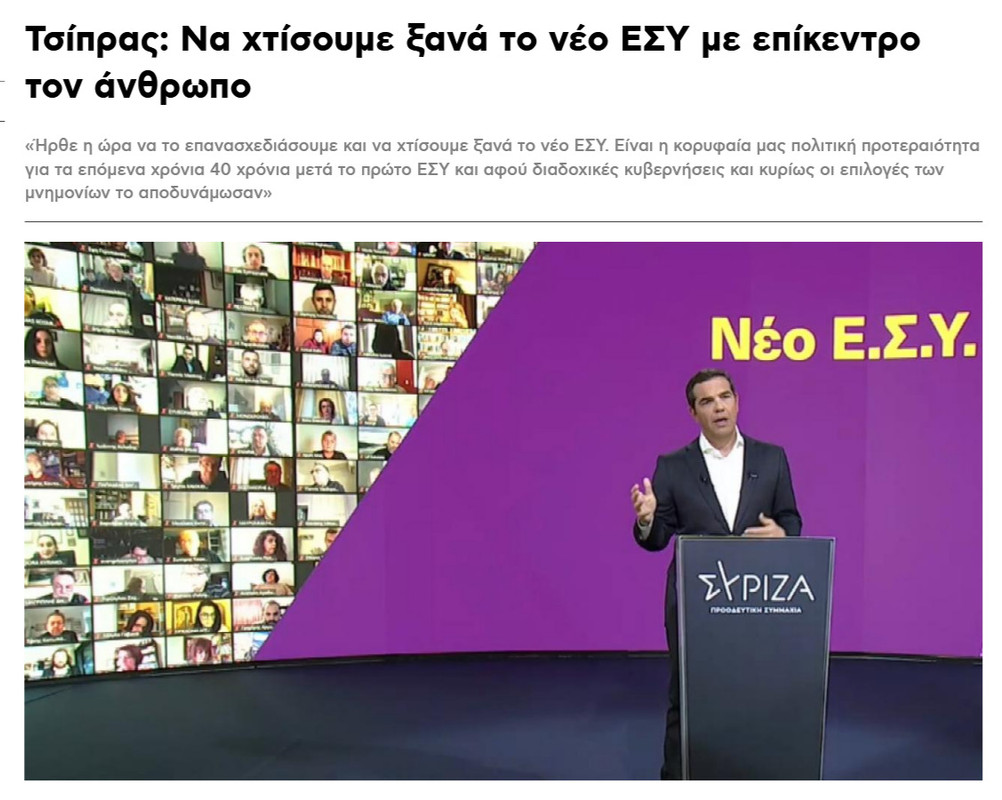 Εικόνα