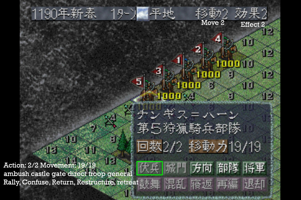 Genghis Khan IV - Army Battlefield Menu