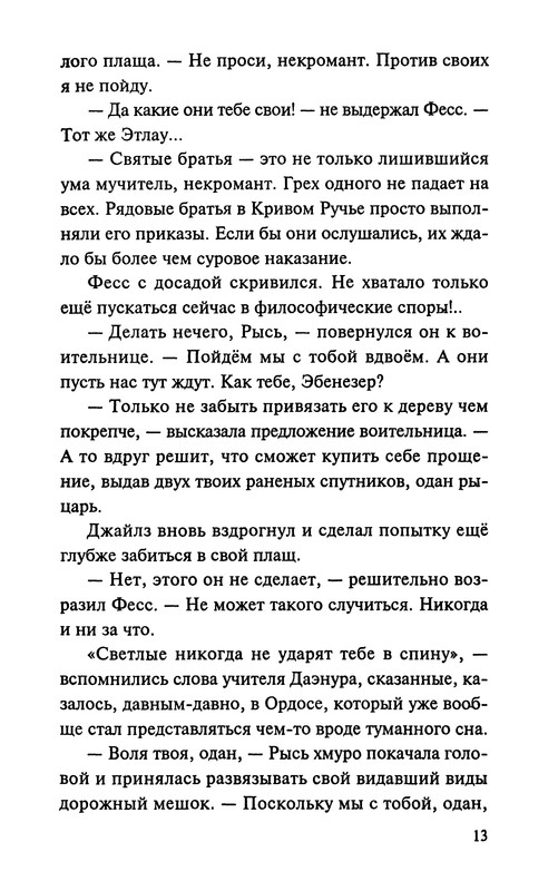 p0015