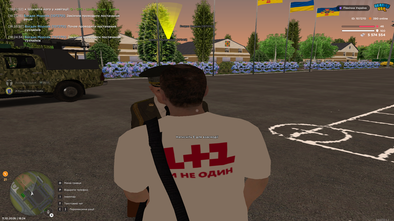 Screenshot 19