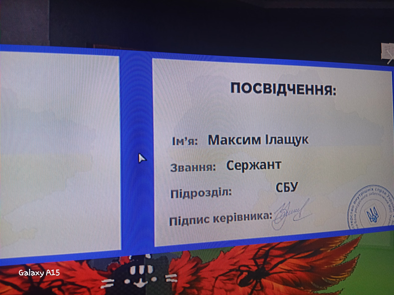 20260818 153819