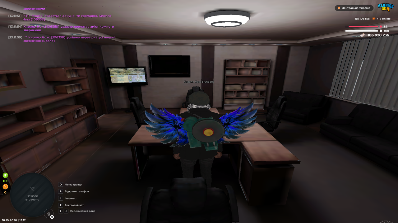 UKRAINE GTA 16 10 2026 13 12 01