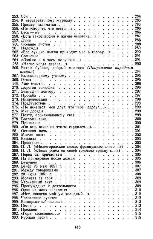 p0014
