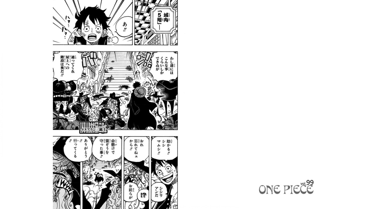 One Piece Chapter 1000 Komiraw Com One Piece Chapter 1000 Komiraw Com