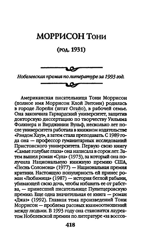 page-0418