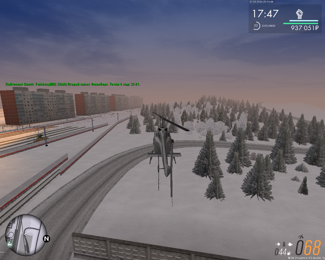 mta screen 2026 02 21 22 16 44