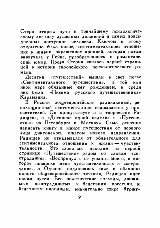 1958-page-0011