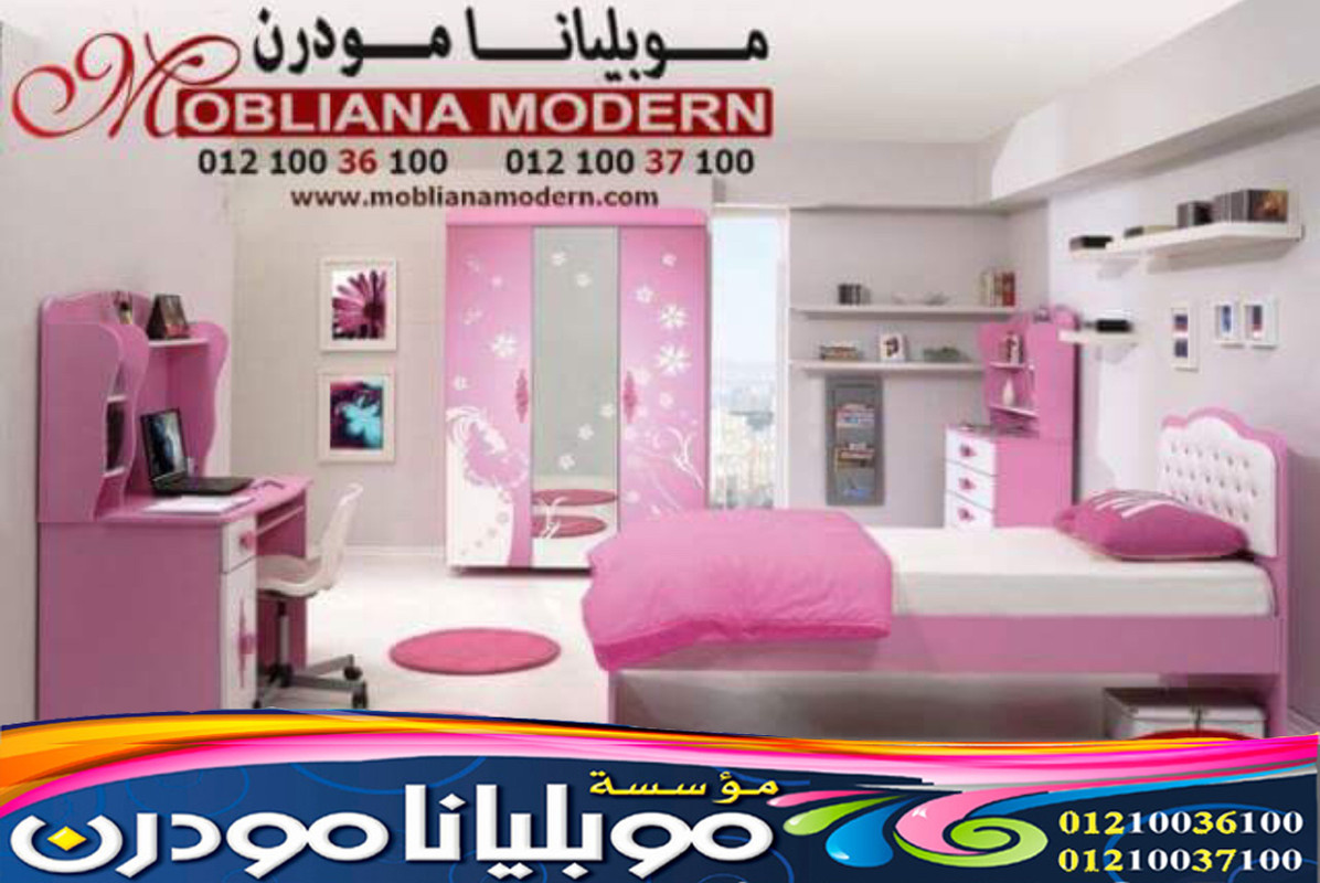 غرف نوم اطفال 2020 – 2021 مودرن و كلاسيك 15