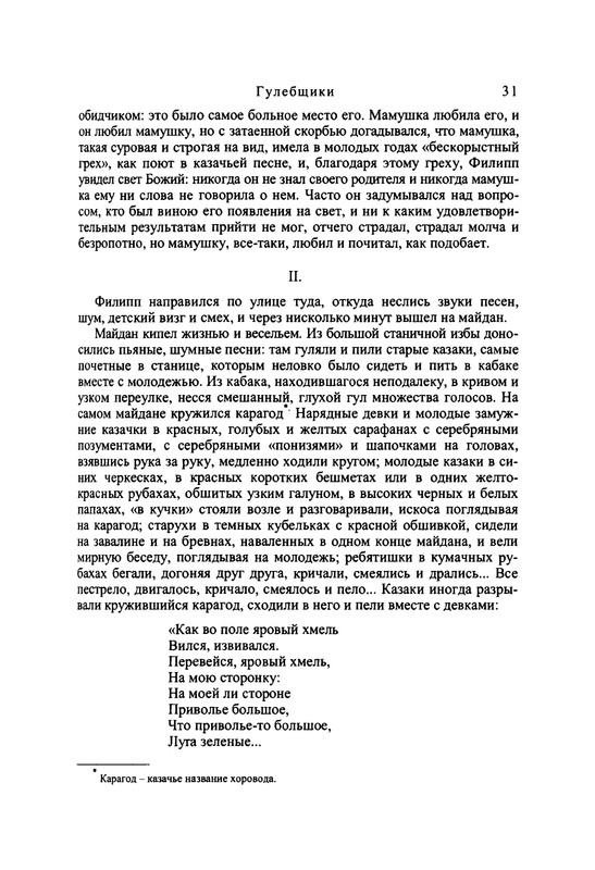 p0032