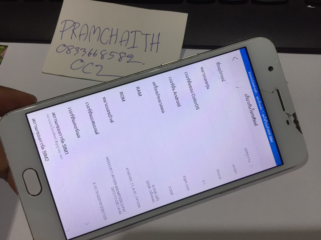 121062_๒๐๐๓๑๕_0016