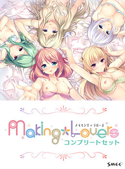 [SMEE] Making*Lovers After Stories (ENGLISH)