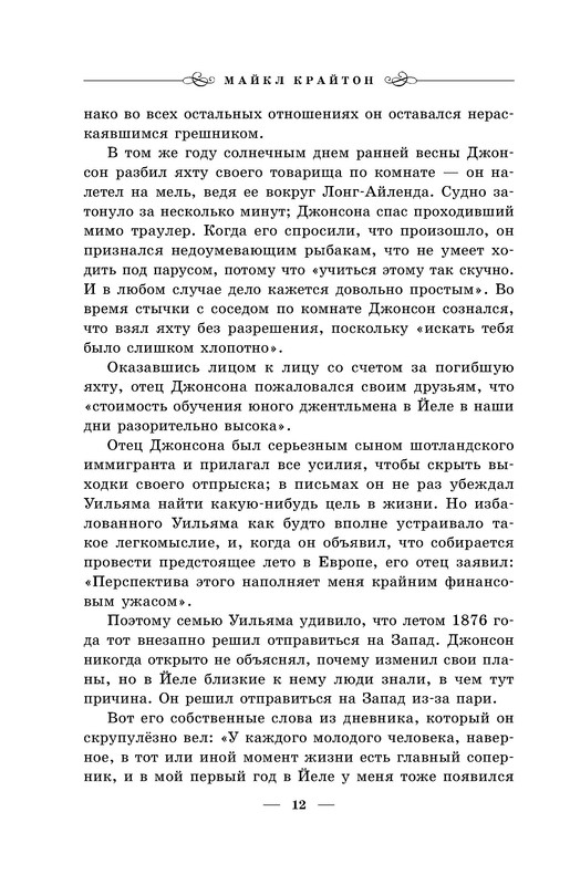 p0012