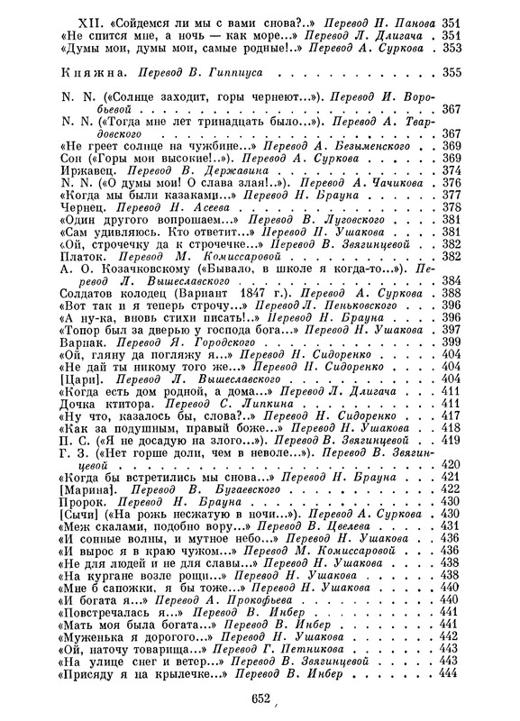 p0683