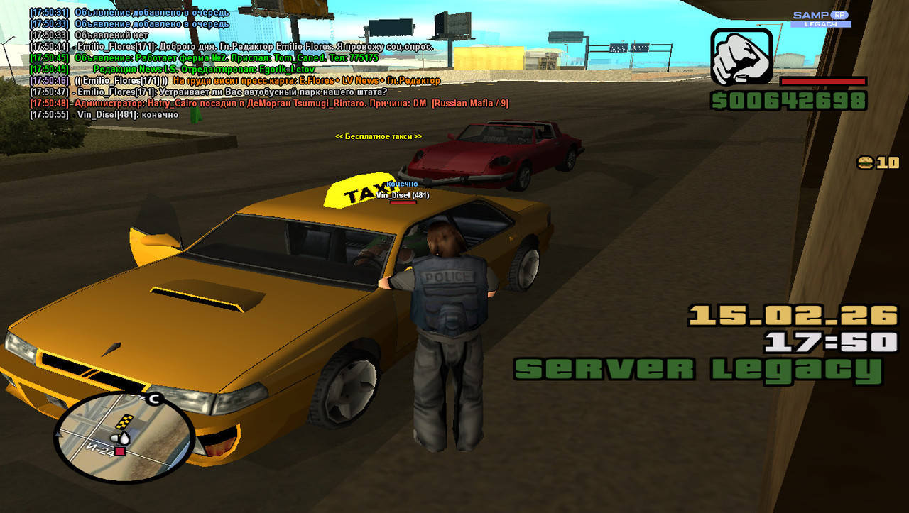 gta sa 2026 02 15 17 50 58 657