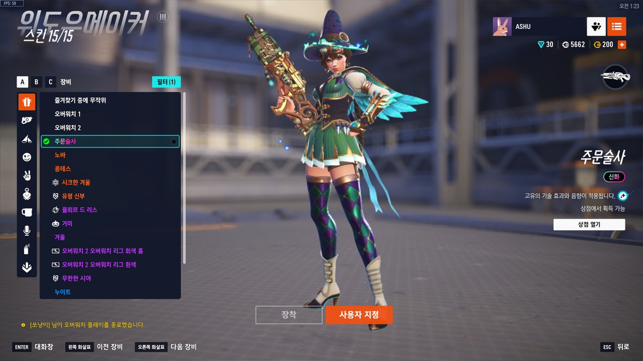 KakaoTalk_20250711_015640030_24