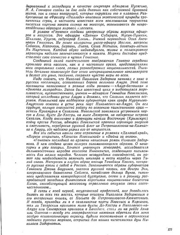 p0017