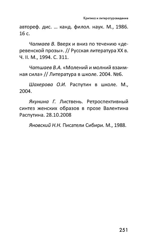 p0252