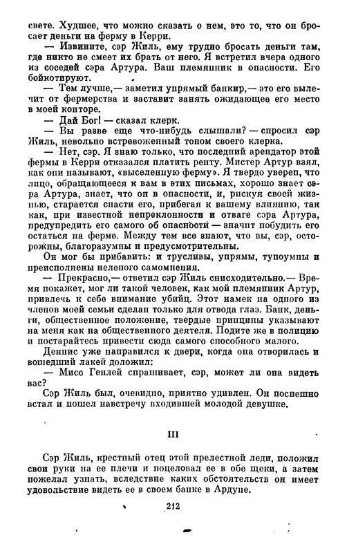 p0213