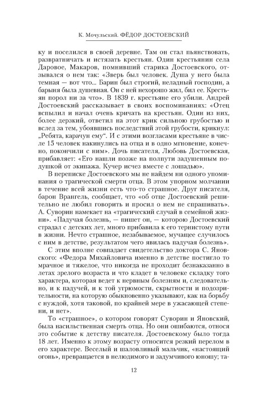 p0011