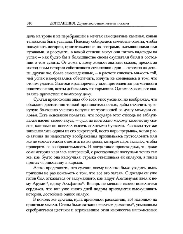 p0014
