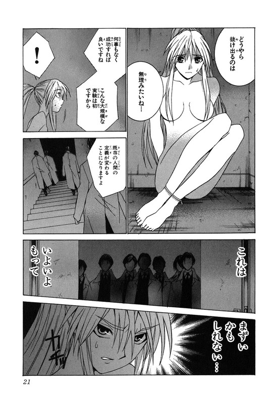 Koi Koi 7Vol9-2