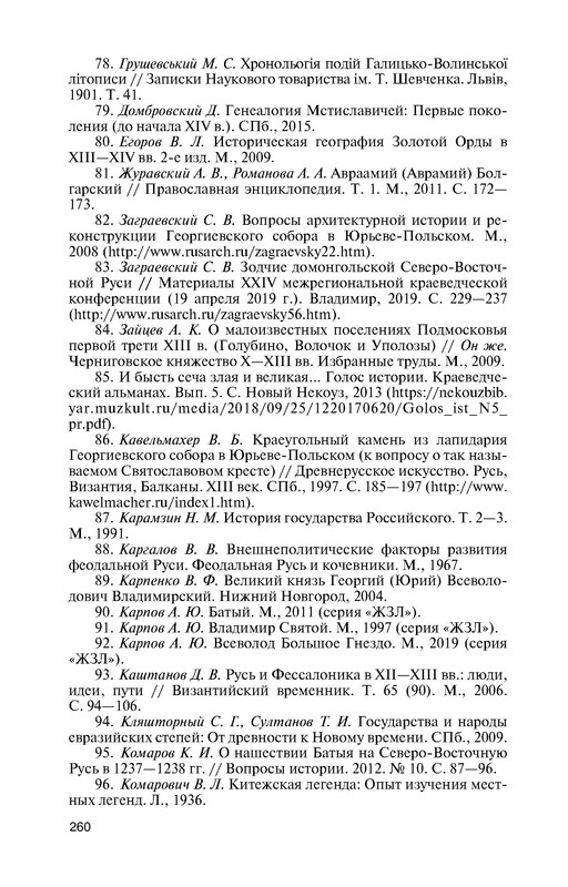 p0014