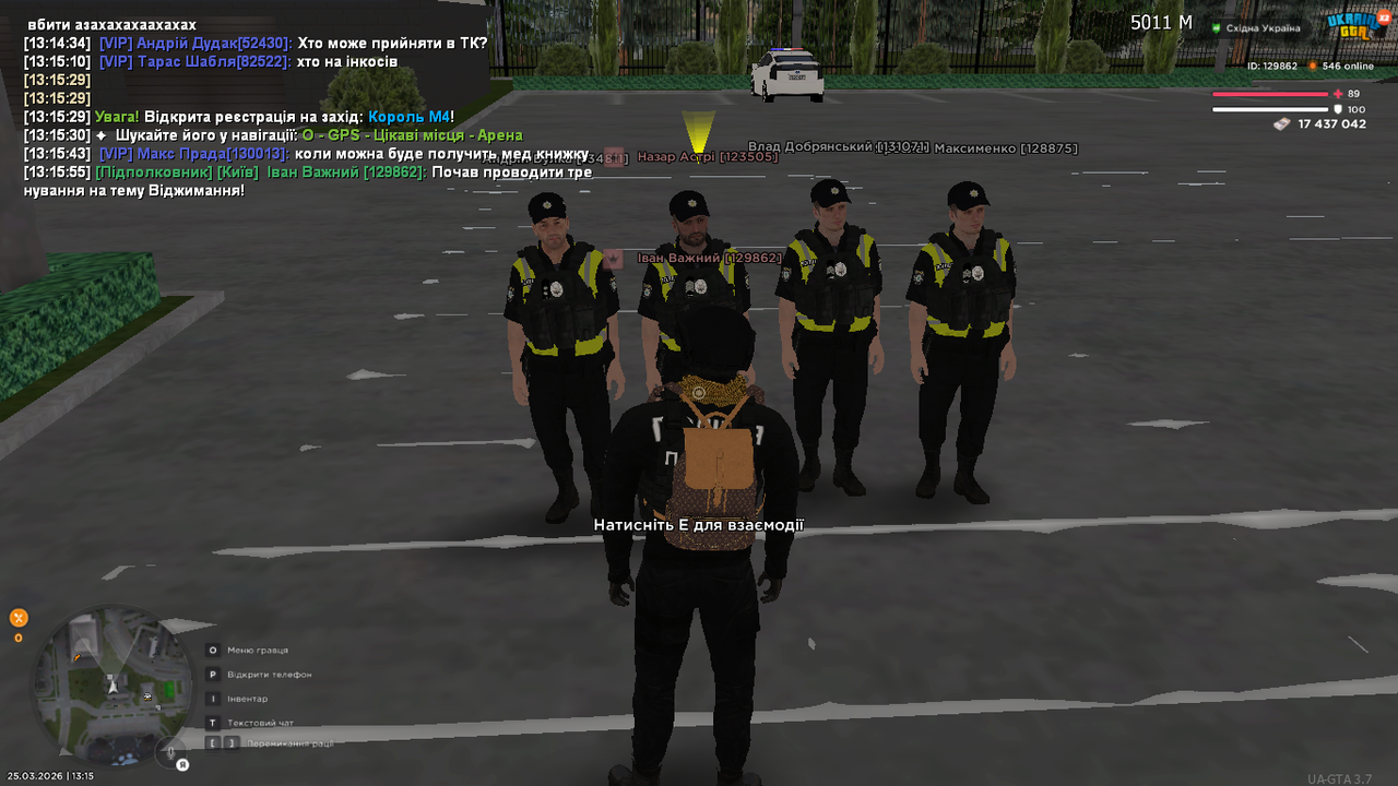 UKRAINE GTA 25 03 2026 13 15 56