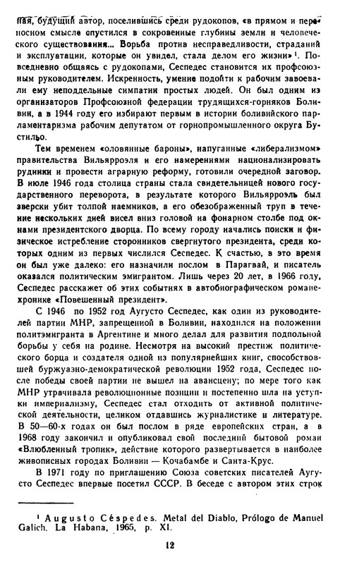 p0012