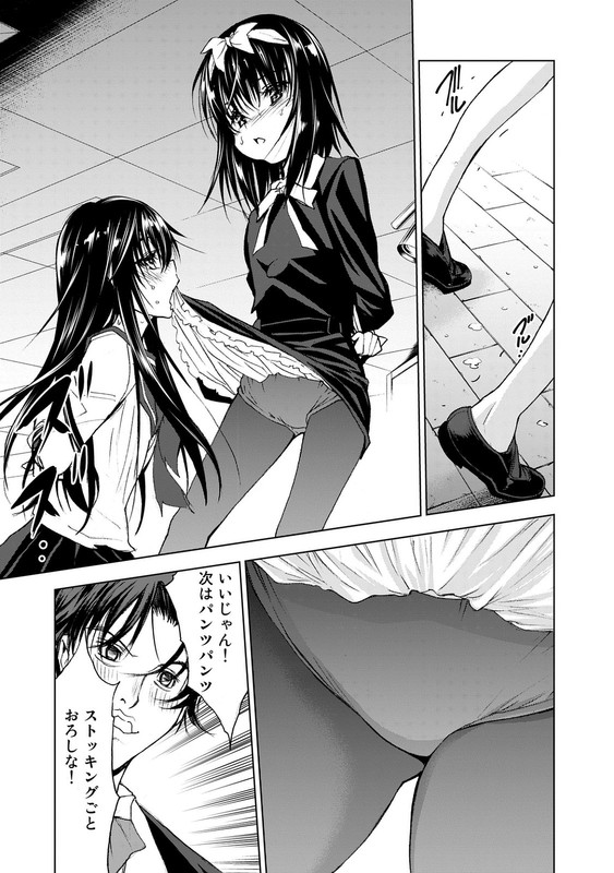 U12Vol5-7