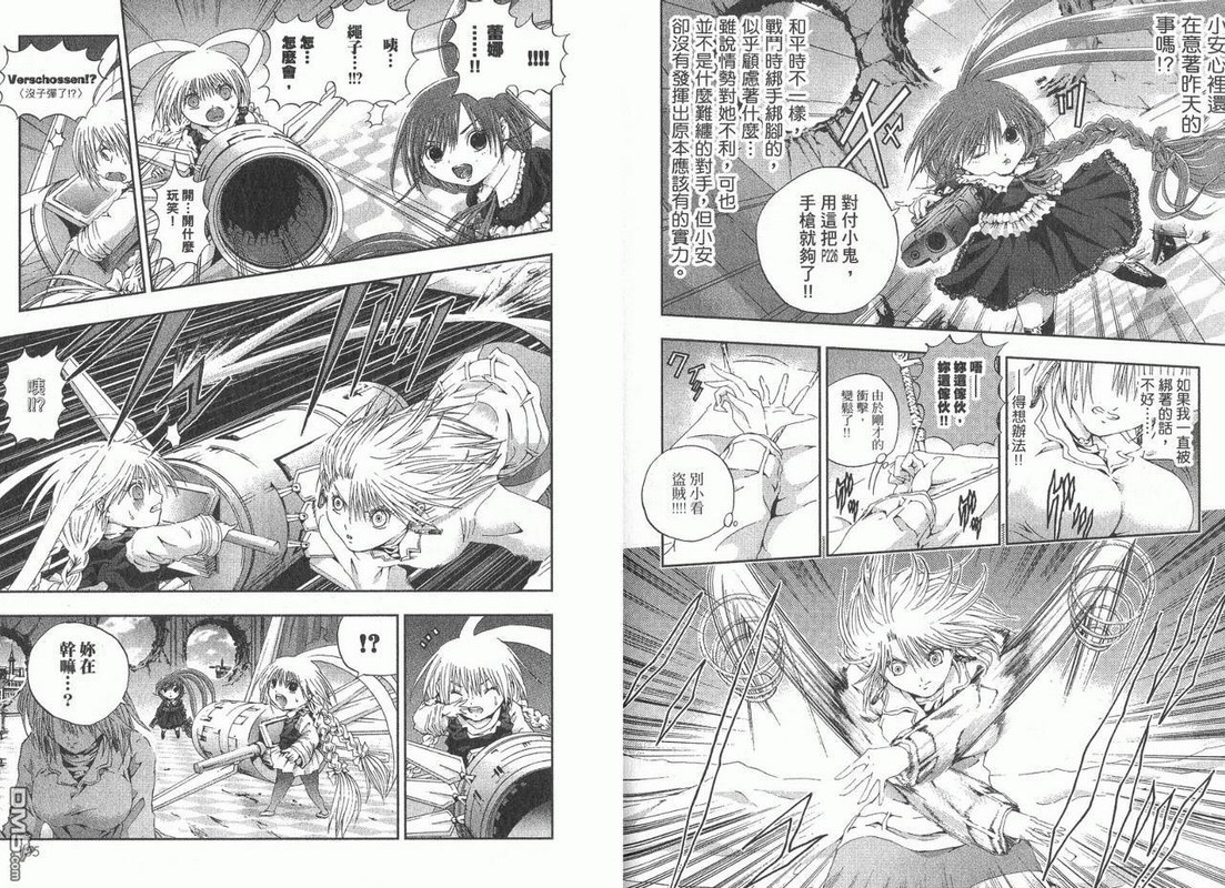 Atomic NekokabutsuVol2-9