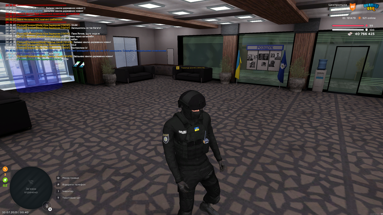 Grand Theft Auto  San Andreas Screenshot 2025.07.30 - 00.40.50.54