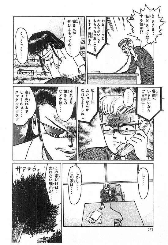 Adesugata Junjou BoyVol1-15