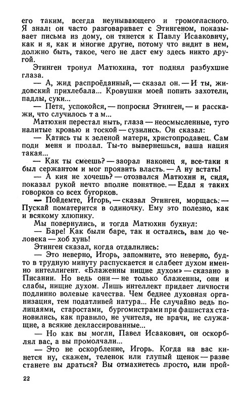 p0026