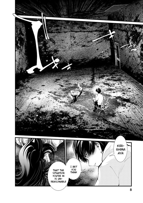 Kangoku JikkenVol3-1