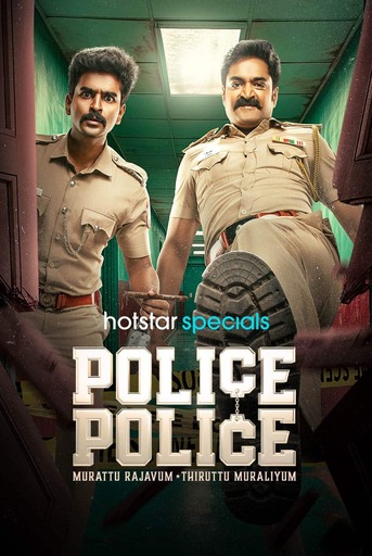 Police Police (2025) S01 Hindi Dubbed
