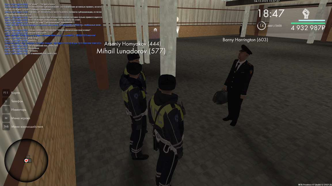 Снимок экрана 2025 12 04 224325